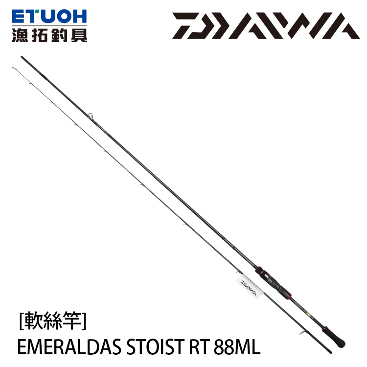 DAIWA EMERALDAS STOIST RT 88ML [海水路亞竿] [軟絲竿] - 漁拓釣具